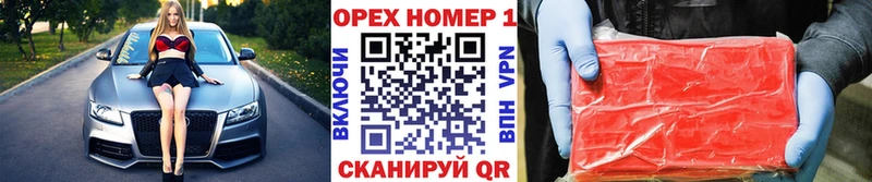 Купить наркотики сайты Санкт-Петербург Кокаин  Псилоцибиновые грибы  Метадон  Гашиш 