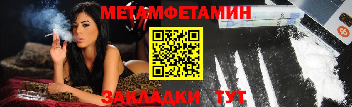 АМФЕТАМИН Розовый Санкт-Петербург
