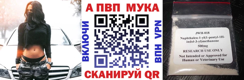 Альфа ПВП Crystall  Санкт-Петербург 