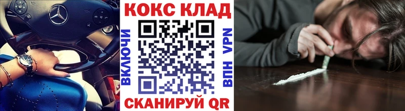COCAIN Эквадор  Санкт-Петербург 
