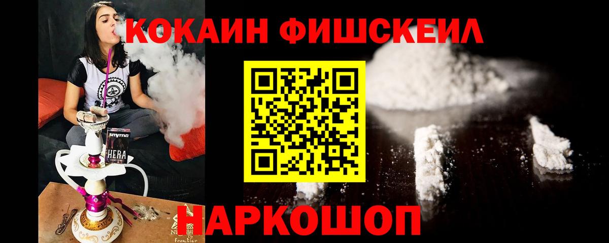 COCAIN Перу  Вход с VPN  COCAIN Боливия  Санкт-Петербург 