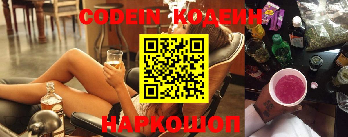 Гашиш  Вход с VPN  Меф   Бошки Шишки  Санкт-Петербург  Гашиш  Лсд 25 
