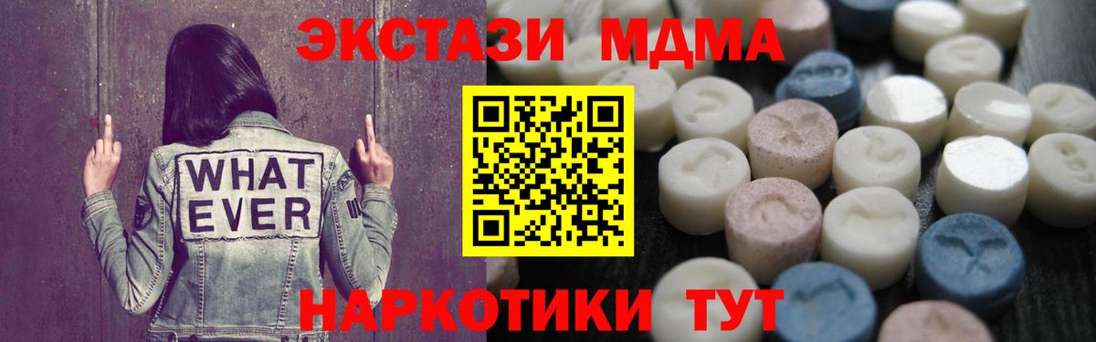 Ecstasy TESLA Санкт-Петербург