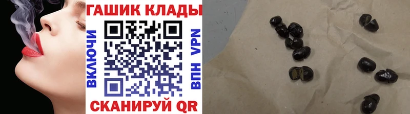 ГАШИШ индика сатива  цены наркотик  Санкт-Петербург 