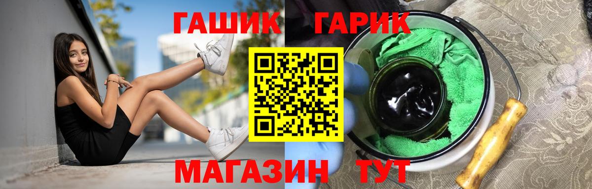 ГАШИШ Ice-O-Lator Санкт-Петербург