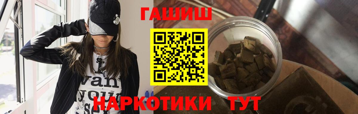 хочу наркоту  ГАШ Изолятор  Гашиш hashish  ГАШИШ  Вход с VPN  Санкт-Петербург 