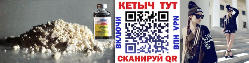 КЕТАМИН ketamine Санкт-Петербург