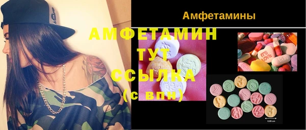 эйфоретик Алексеевка