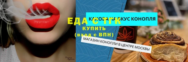 ешки Протвино