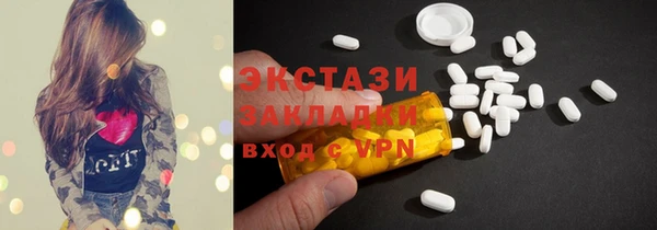 эйфоретик Алексеевка