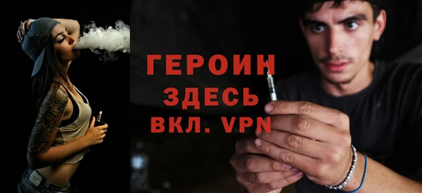 герыч Алзамай