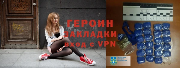 герыч Алзамай