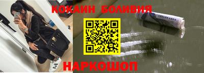кокаин Рязань