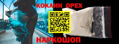 мефедрон мука Рузаевка