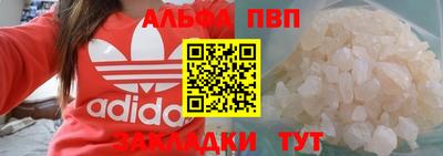 кокаин Рязань