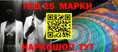 мефедрон мука Рузаевка
