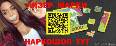мефедрон мука Рузаевка