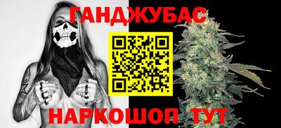 мефедрон мука Рузаевка