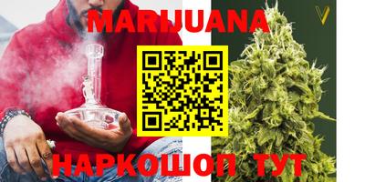 дистиллят марихуана Рыбинск