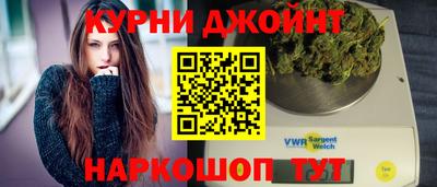 дистиллят марихуана Рыбинск