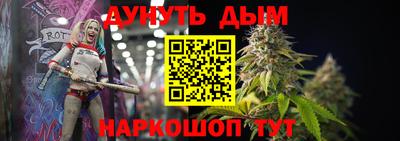 дистиллят марихуана Рыбинск