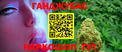 мефедрон мука Рузаевка