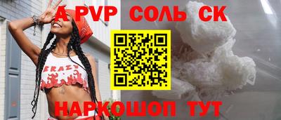 кокаин Рязань