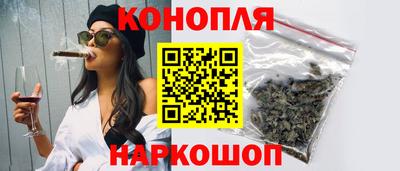 дистиллят марихуана Рыбинск