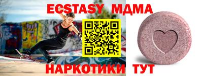 мефедрон мука Рузаевка