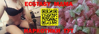 мефедрон мука Рузаевка
