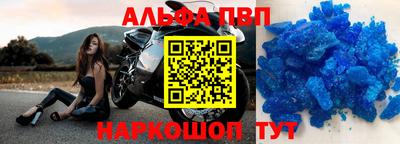 мефедрон мука Рузаевка