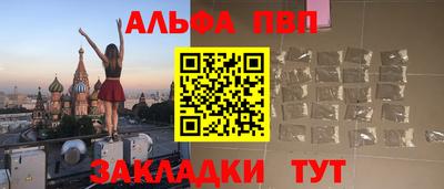 дистиллят марихуана Рыбинск