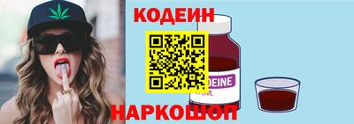 кокаин Рязань