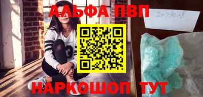 дистиллят марихуана Рыбинск