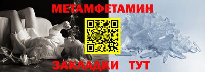мефедрон мука Рузаевка