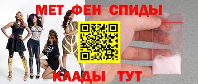 мефедрон мука Рузаевка