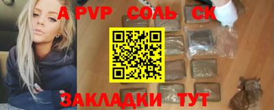 кокаин Рязань