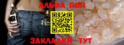 мефедрон мука Рузаевка