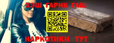 мефедрон мука Рузаевка