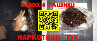 кокаин Рязань