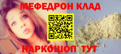 кокаин Рязань