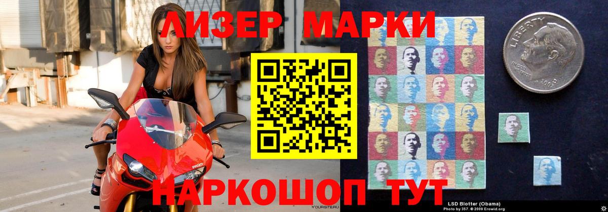   как войти  Вход с VPN  Санкт-Петербург  ЛСД экстази ecstasy  Лсд 25 экстази ecstasy 
