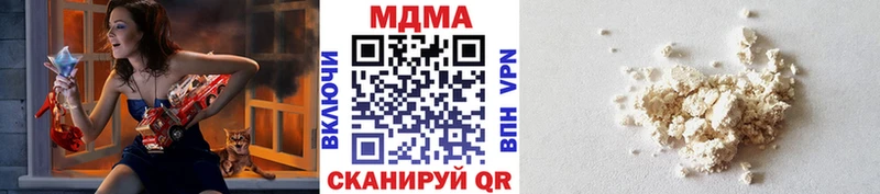 купить   Санкт-Петербург  МДМА VHQ 