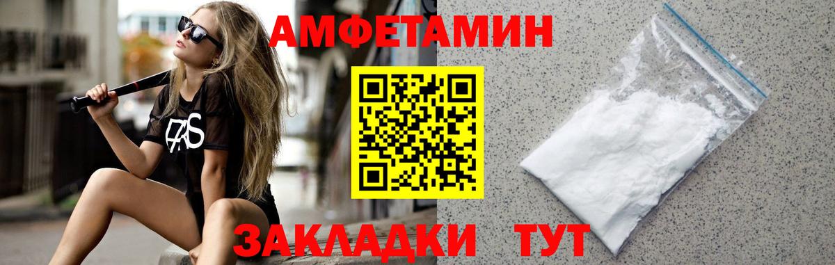 Санкт-Петербург  МЕТАМФЕТАМИН  Вход с VPN  Метамфетамин Декстрометамфетамин 99.9%  Метамфетамин Декстрометамфетамин 99.9% 