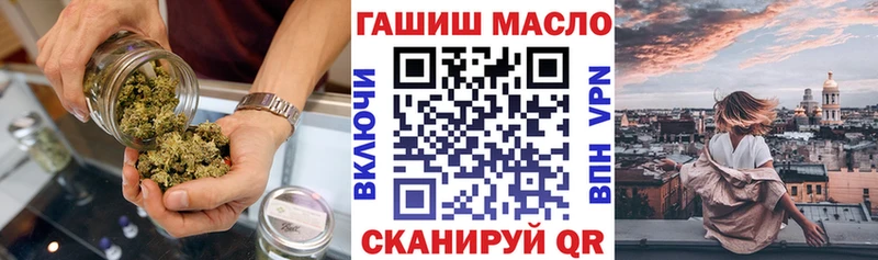 ТГК гашишное масло  МЕГА ONION  Санкт-Петербург 
